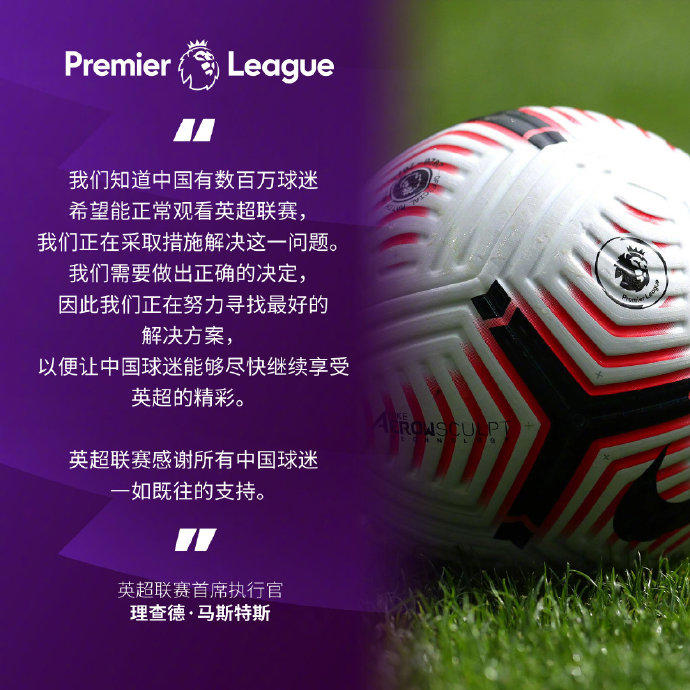 马竞vs皇马：激情足球盛宴，球星对决前瞻